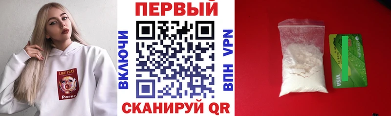 закладки Невьянск Amphetamine 97%