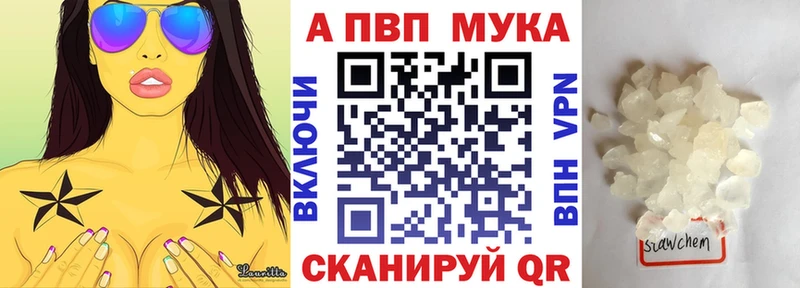 А ПВП Crystall  Невьянск 