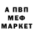 КЕТАМИН VHQ dude y