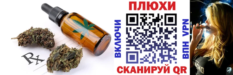 сайты даркнета клад  наркота  Невьянск  Cannafood конопля 