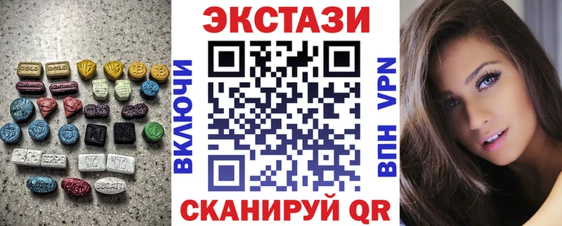 как найти закладки  Невьянск  Экстази 280 MDMA 