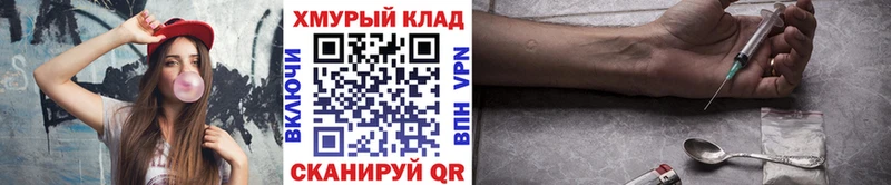Героин VHQ  Невьянск 