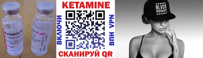 Кетамин ketamine как найти наркотики Невьянск