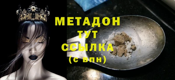 кокаин VHQ Дмитриев