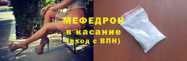 спиды Новосибирск