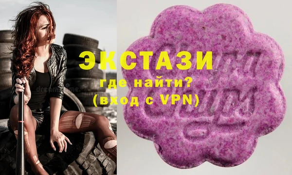 круглые Дмитров