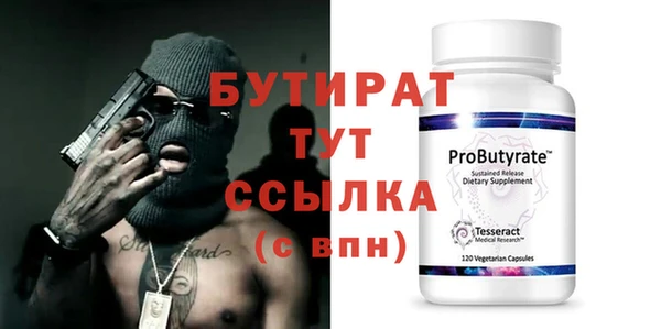 круглые Дмитров