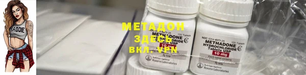кокаин VHQ Дмитриев