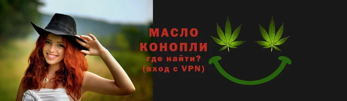 круглые Дмитров
