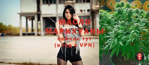 мефедрон мука Ессентукская