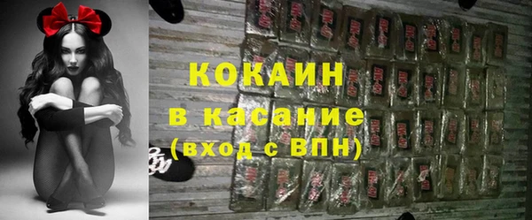 кокаин VHQ Дмитриев