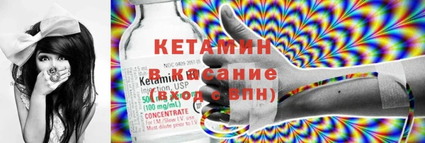 ECSTASY Дмитровск
