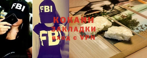 кокаин VHQ Дмитриев