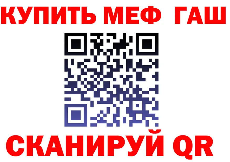 МЕФ 4 MMC ссылки площадка гидра Невьянск