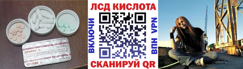 магазин продажи наркотиков  Невьянск  LSD-25 экстази ecstasy 