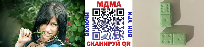 наркошоп  Невьянск  MDMA кристаллы 