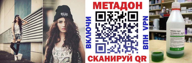 дарк нет как зайти  блэк спрут как зайти  Невьянск  где купить   Метадон methadone 