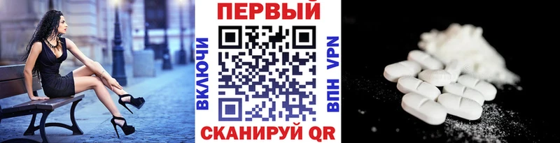 где купить наркотик  Невьянск  OMG как зайти  МЕТАМФЕТАМИН Декстрометамфетамин 99.9% 